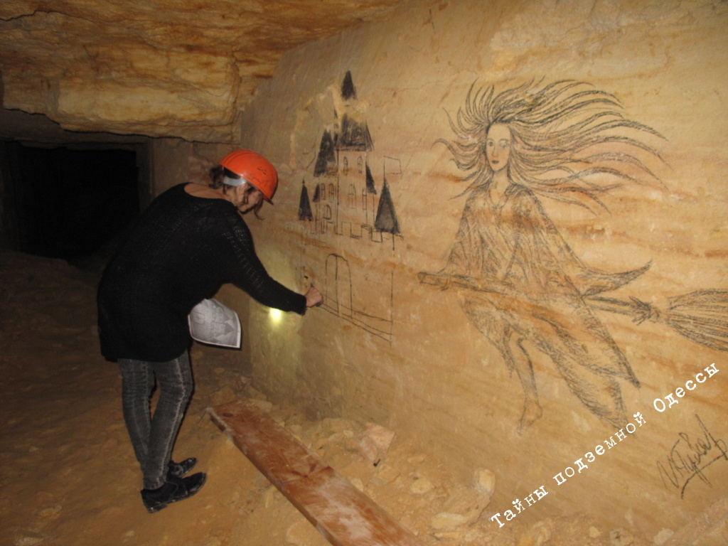 Акция «Сохрани исторический рисунок»